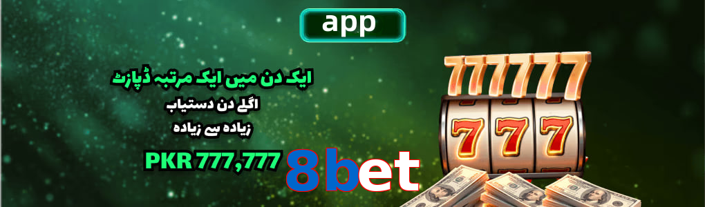 8Bet app
